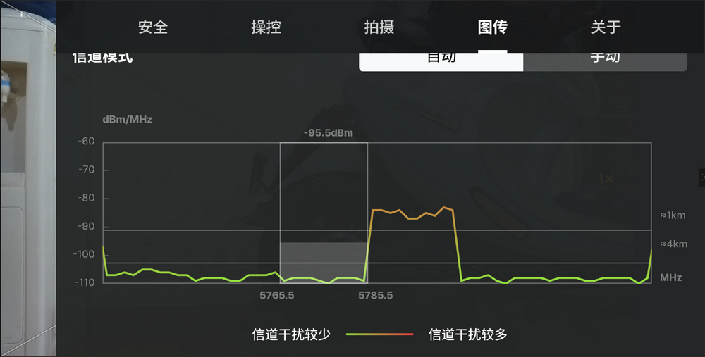 大疆无人机FCC开启工具截图3