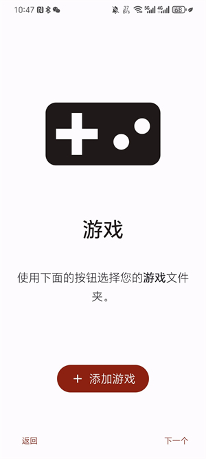 Torzu截图2