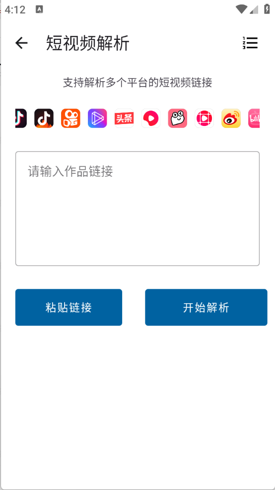 资源宝典截图1