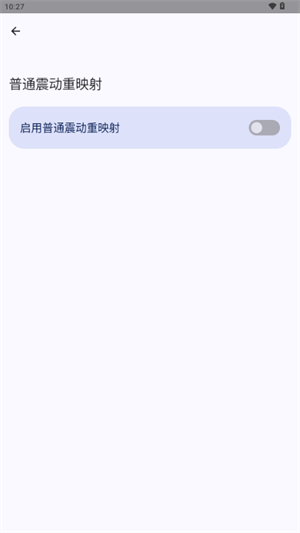 miui extra截图3