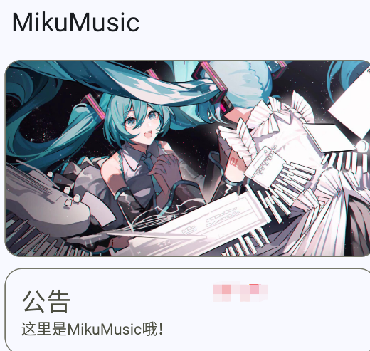 MikuMusic