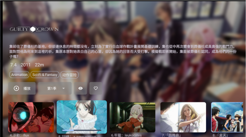 AfuseKtV截图3