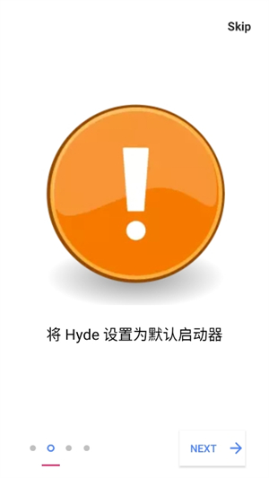 Hyde Launcher截图3