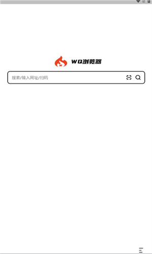 wq浏览器3