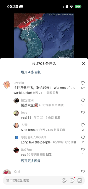 小红书国际版截图1