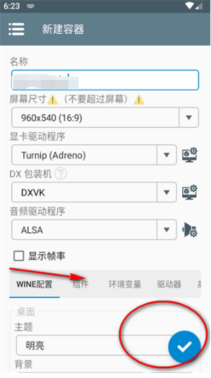 Winlator WB64