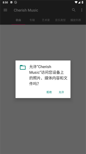 Cherish Music