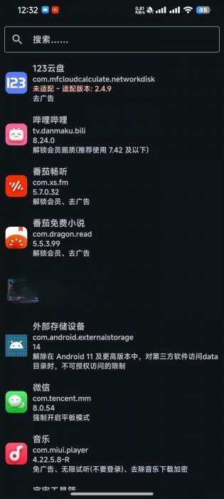 Fuck for VIP截图2