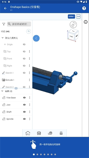 Onshape