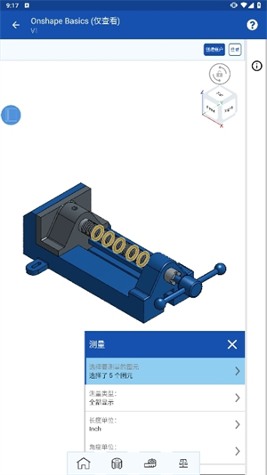 Onshape