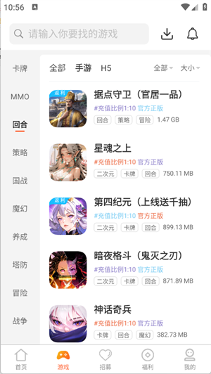 零六游戏截图1