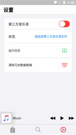 AppRhyme截图1