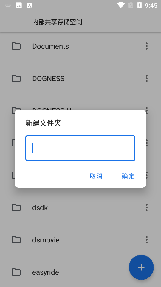 质感文件截图2