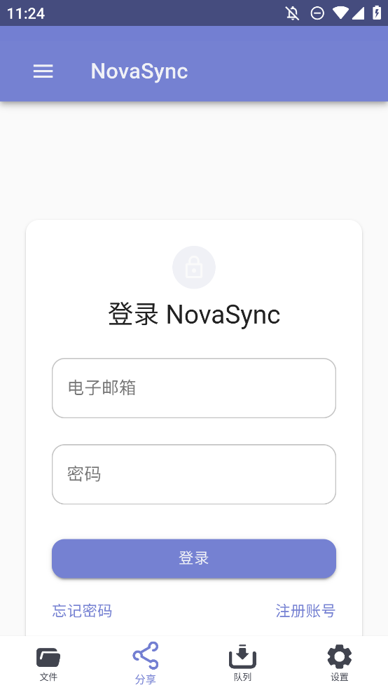 NovaSync截图4