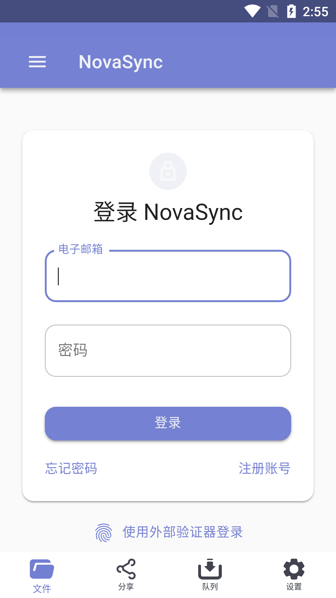 NovaSync