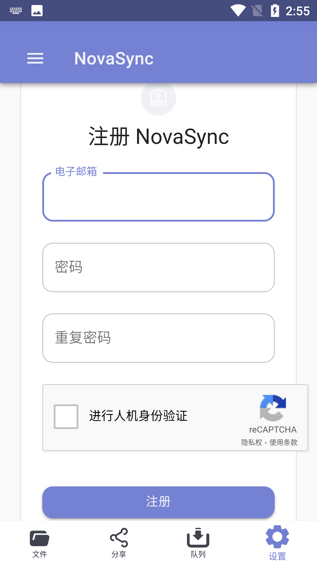 NovaSync