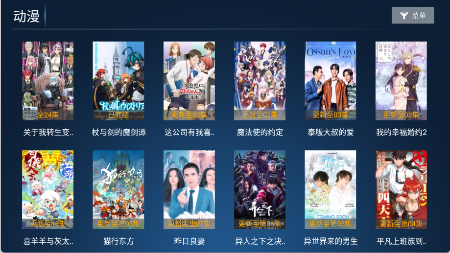 圣圣影院TV截图2