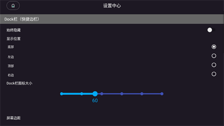 鹰信车载桌面公签专用版