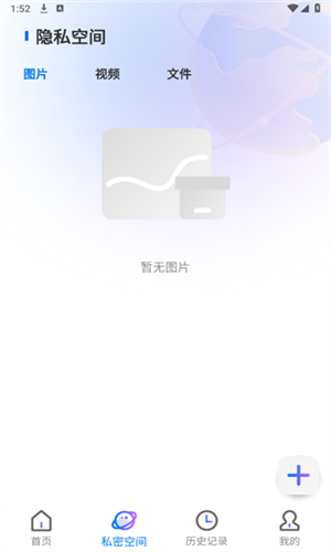 小S浏览器截图1