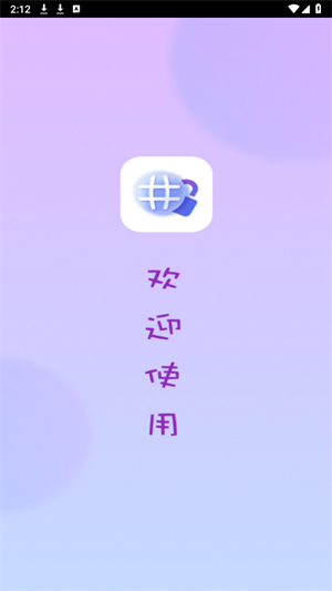 小S浏览器截图4