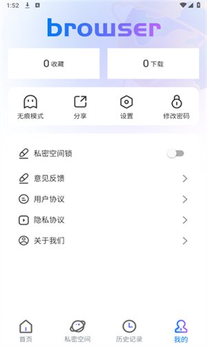 小S浏览器截图3