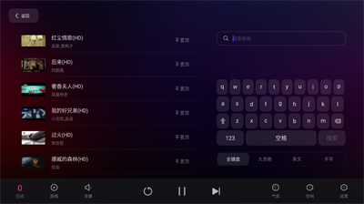 雷客点歌台截图2