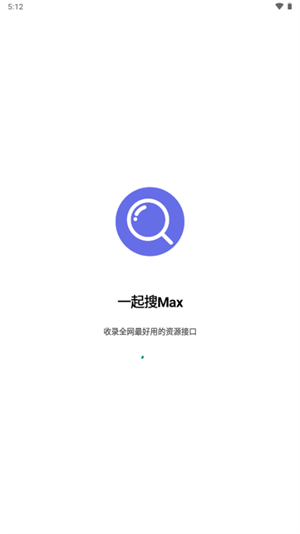 一起搜Max截图1