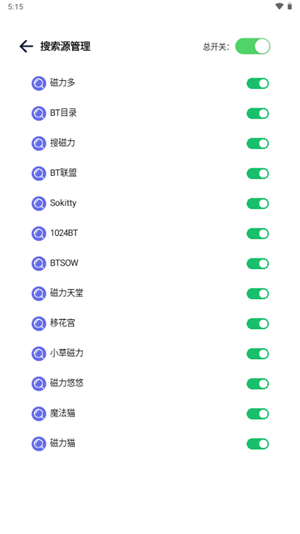 一起搜Max截图3