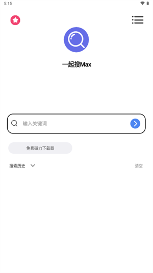 一起搜Max截图4