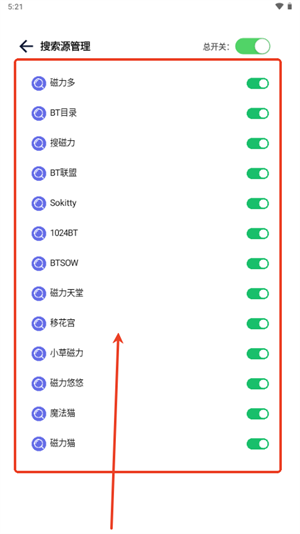 一起搜Max