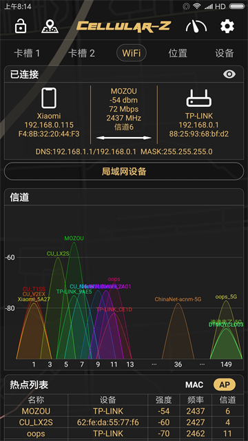 CellularZ截图3