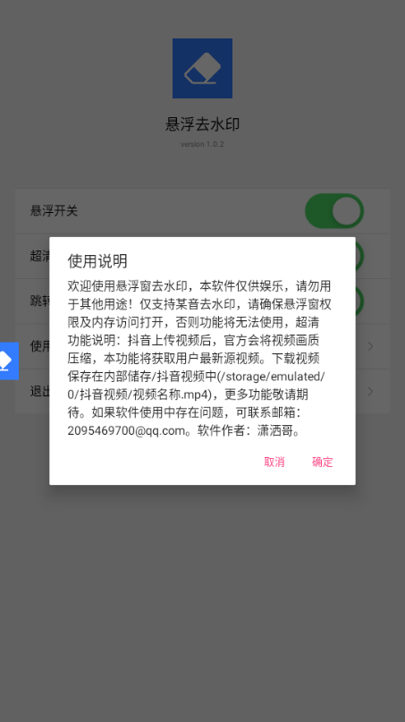 豆印无码截图1