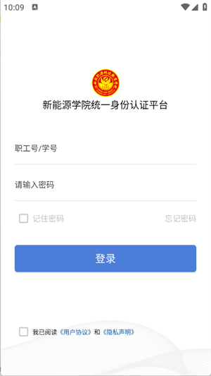 掌上新科截图3