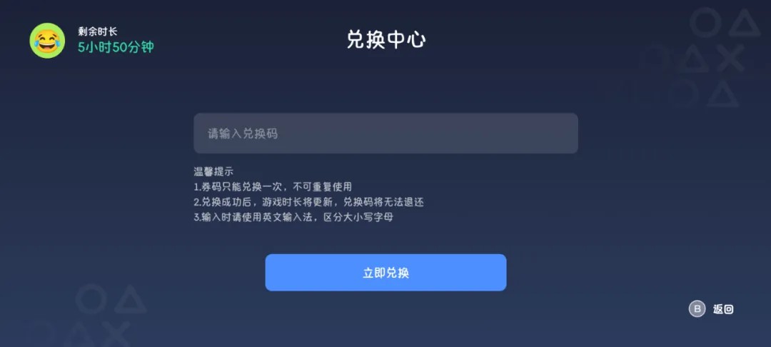 盖世游戏