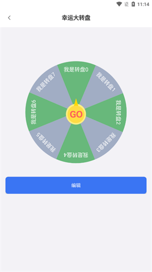 品盛百宝箱截图1