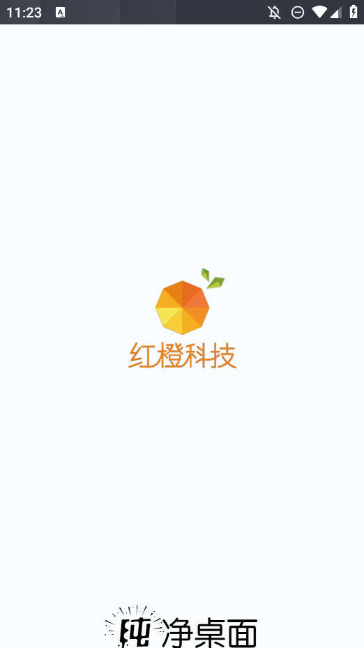 灵动纯净桌面截图2