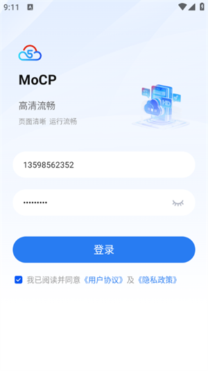 mocp云手机