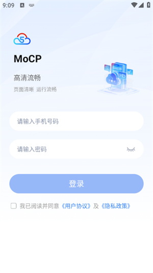 mocp云手机