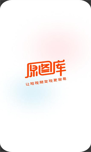 原图站截图2