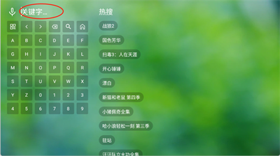 TV音乐仓