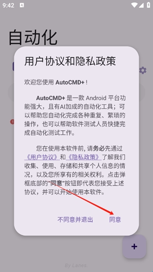 AutoCMD