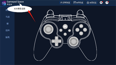 Gamepad Space