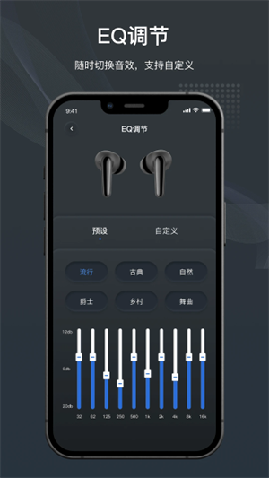 原声截图2