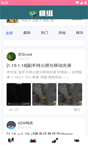 我的世界游戏饼盒截图2