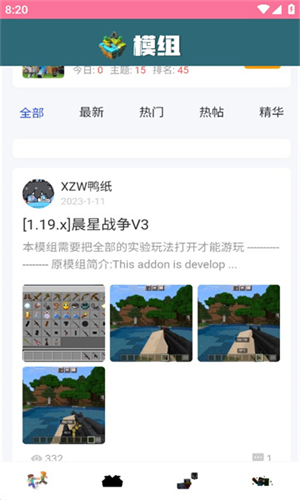 我的世界游戏饼盒截图4