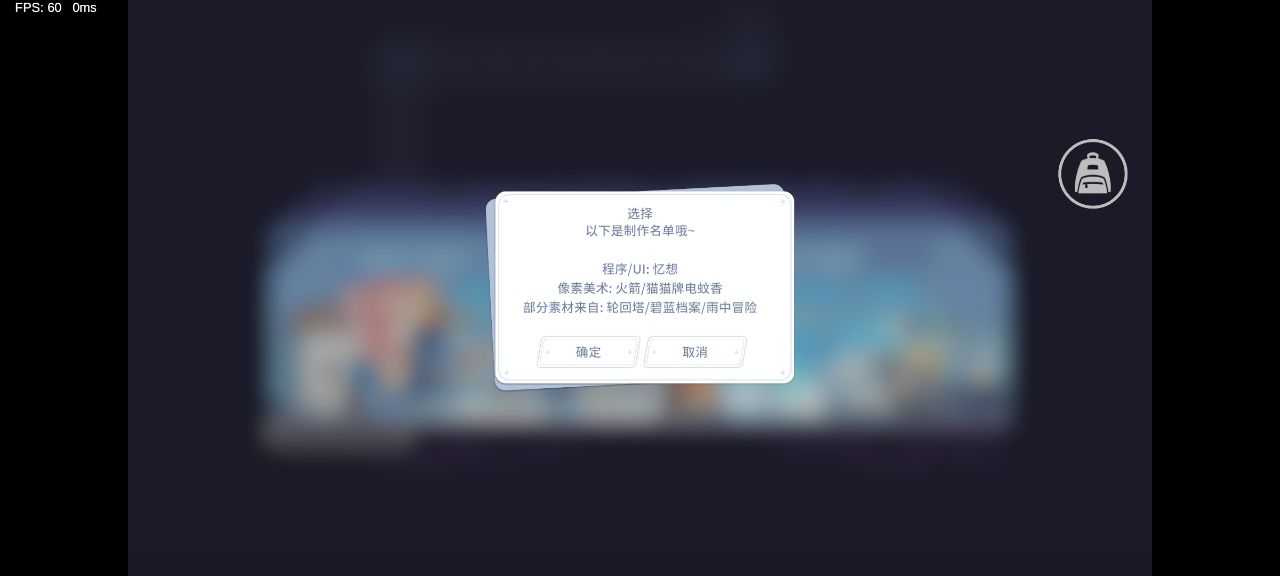 尘埃冒险截图5