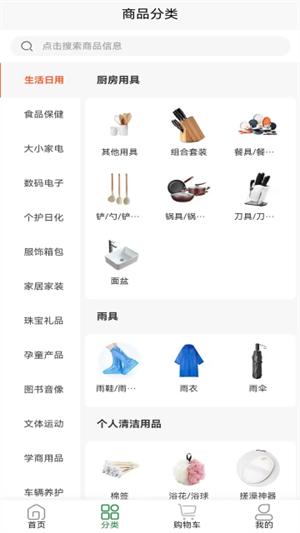 铸源优品