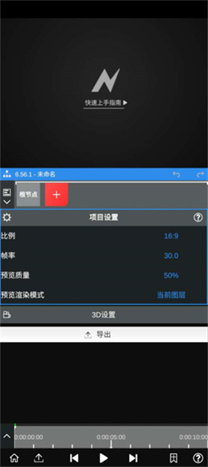 nvmax截图2