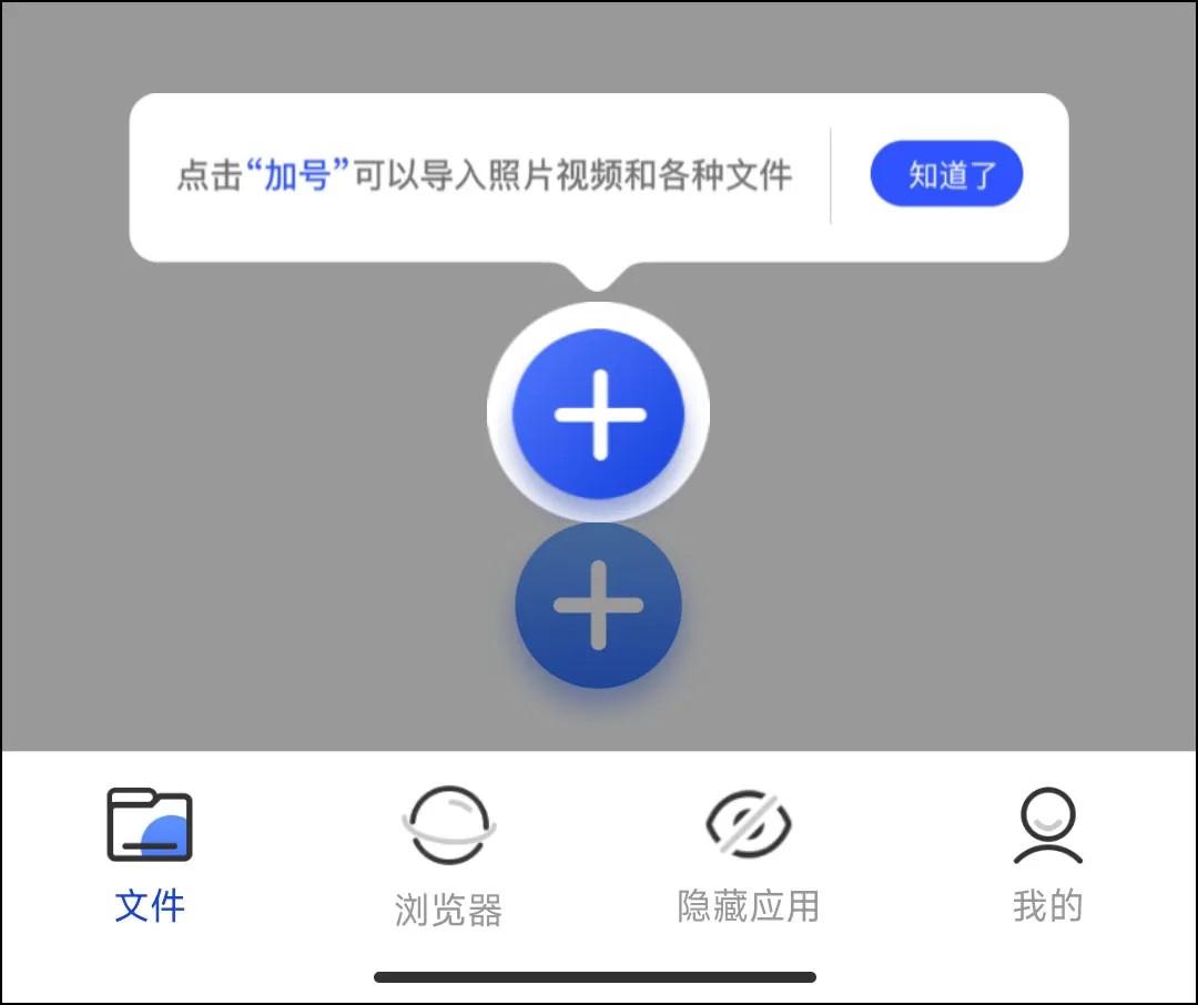 暗盒