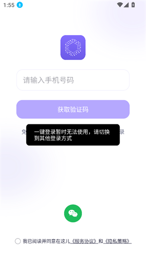 在这儿截图2